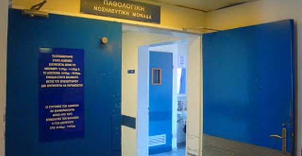 Ξάνθη: Προσωρινά παράλυτος από τσίμπημα κουνουπιού