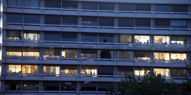 Μας τρολάρει το Υπουργείο Οικονομικών:Οφειλές στην εφορία έως 5 ευρώ δεν θα πληρώνονται