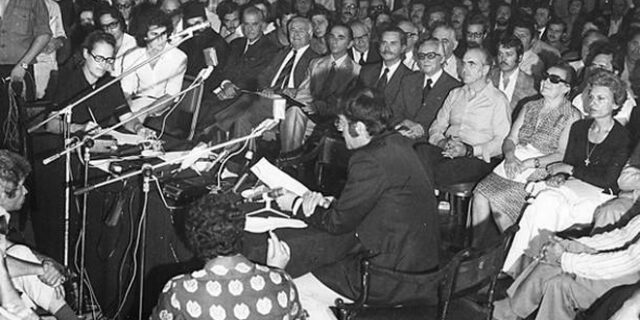 Η διακήρυξη της 3ης Σεπτέμβρη
