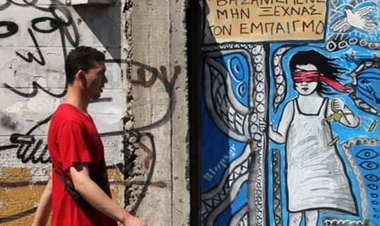 Θετικές τάσεις στη αγορά εργασίας βλέπει η κυβέρνηση. ΓΣΕΕ: Πάνω από 30% η ανεργία