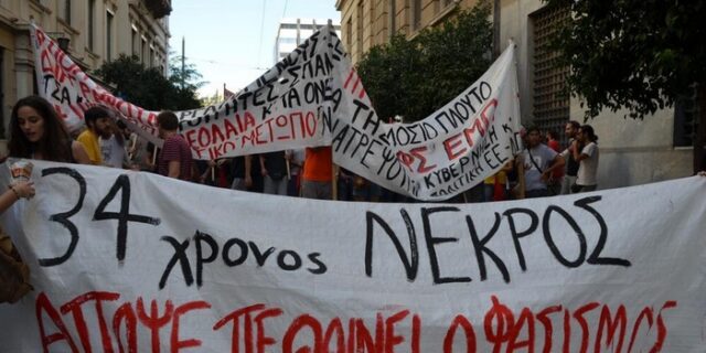 Σε αυτή τη χώρα υπάρχει κάποιος που πρέπει να απελαθεί. Ο φασισμός