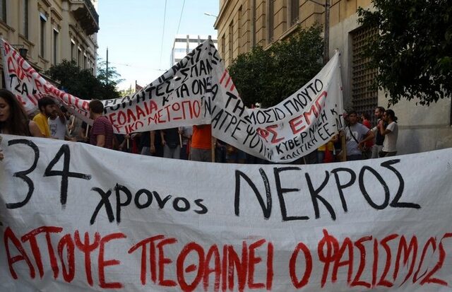 Σε αυτή τη χώρα υπάρχει κάποιος που πρέπει να απελαθεί. Ο φασισμός