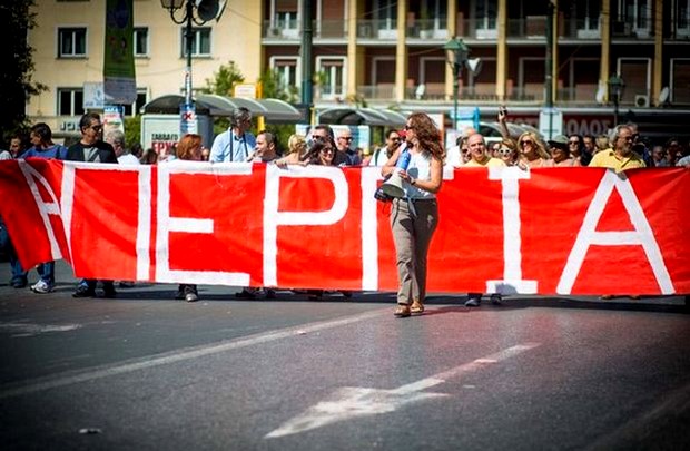 24ωρη απεργία των δασκάλων την Παρασκευή