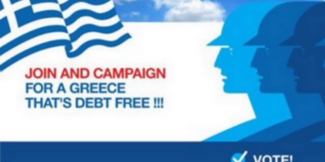 Greece Debt Free: Ποιος είναι ο οργανισμός που χάρισε 2 εκατ. ευρώ χρέους στην Ελλάδα