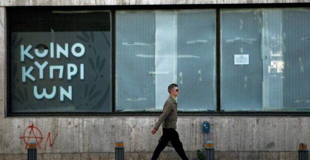 ΕΕ: Ανάσα 200 εκατ. ευρώ στην Κύπρο