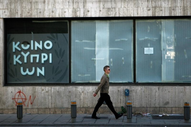 ΕΕ: Ανάσα 200 εκατ. ευρώ στην Κύπρο