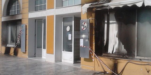 Επίθεση με γκαζάκια στη ΔΕΗ Μυτιλήνης