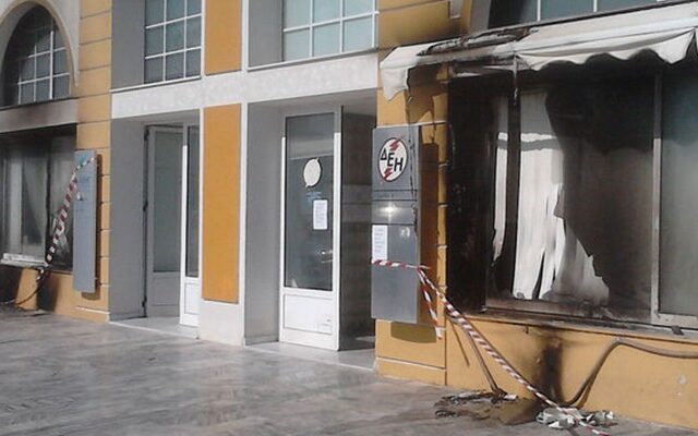 Επίθεση με γκαζάκια στη ΔΕΗ Μυτιλήνης