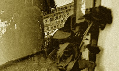 Γιατί δεν θα δείτε τη φωτογραφία του νεκρού Π. Φύσσα σε άρθρο του NEWS 247