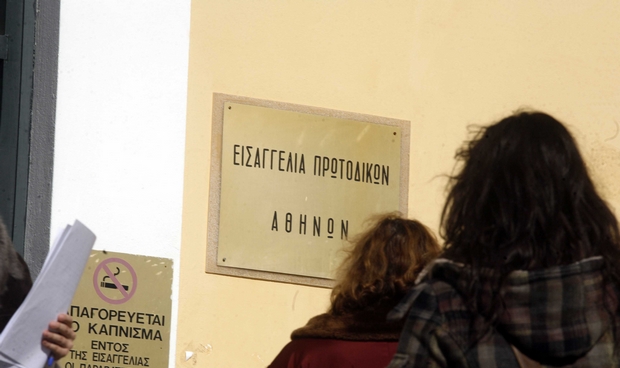 Εισαγγελία Αθηνών: Μόνο 6 δικογραφίες για υποθέσεις ρατσιστικής βίας