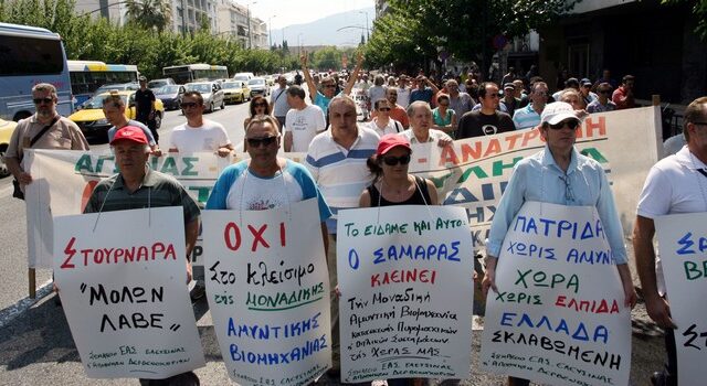 Αμετακίνητη η ΕΕ. Εμπλοκή στη διαπραγμάτευση για ΕΑΣ, ΕΛΒΟ και ΛΑΡΚΟ