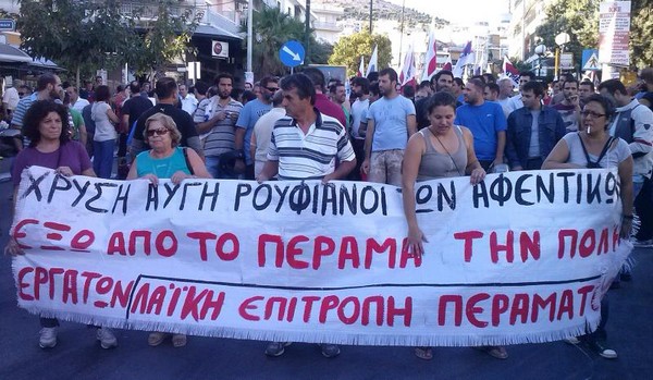 Νέες συγκέντρωση διαμαρτυρίας το Σάββατο στη Νίκαια