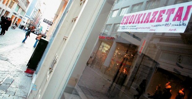Έρχονται τα πάνω – κάτω στην επαγγελματική στέγη