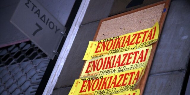 Κατάργηση της προστασίας επαγγελματικών μισθώσεων ζητά η τρόικα
