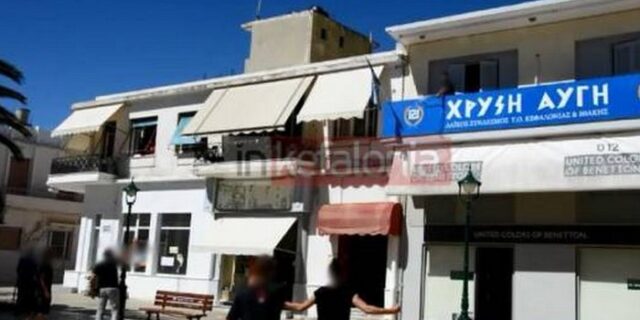 Κεφαλλονιά: Πέτρες και αυγά κατά της Χ.Α. και απάντηση με νερό