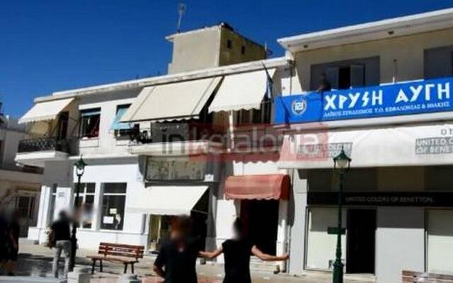 Κεφαλλονιά: Πέτρες και αυγά κατά της Χ.Α. και απάντηση με νερό