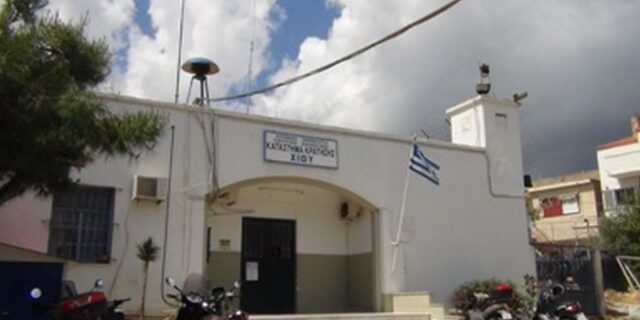 Χίος: Αθώοι πρώην διευθυντής και γιατρός φυλακών για θάνατο υπόδικου