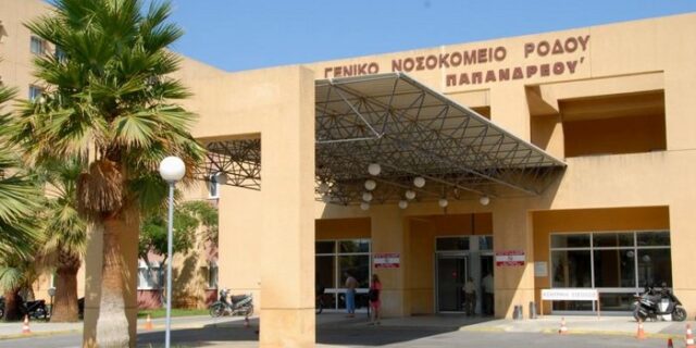 Ρόδος: Από τους 16 επικουρικούς γιατρούς εμφανίστηκε μόνο ένας