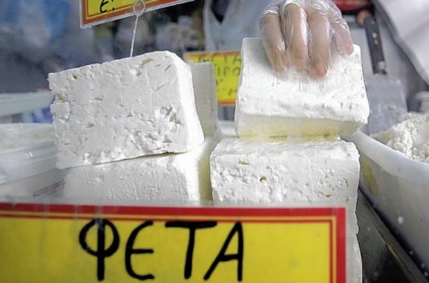 Υπό καθεστώς “προστασίας” η ελληνική φέτα και 15 εθνικά προϊόντα