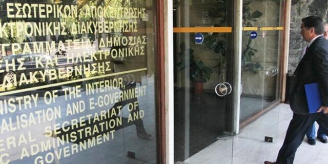 Υπ. Εσωτερικών: Ο διεφθαρμένος διευθυντής και ο υπάλληλος που συνελήφθη στις ΗΠΑ