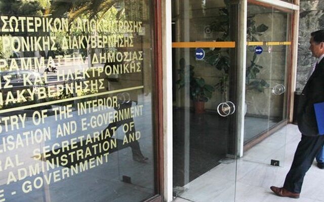 Υπ. Εσωτερικών: Ο διεφθαρμένος διευθυντής και ο υπάλληλος που συνελήφθη στις ΗΠΑ