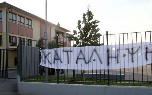 Πιθανή παράταση του σχολικού έτους λόγω καταλήψεων