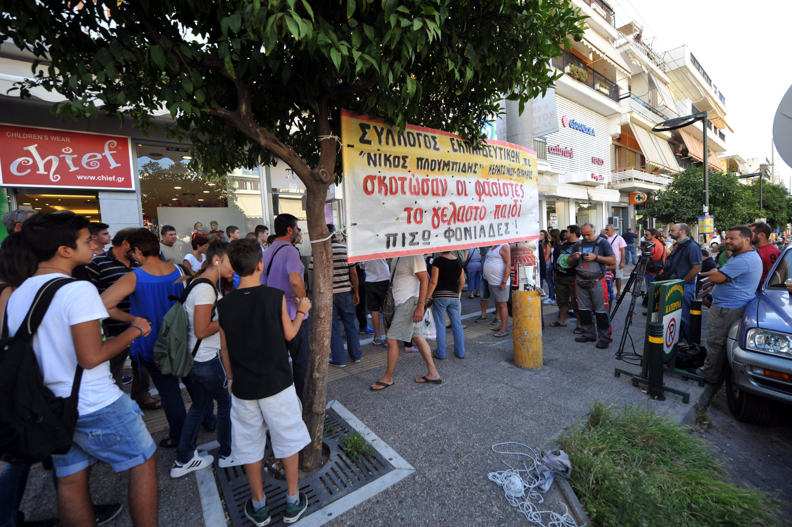 Ανακοινώσεις των κομμάτων για τη δολοφονία Παύλου Φύσσα