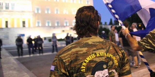 Νέα συγκέντρωση από τους “Εφέδρους Ειδικών Δυνάμεων”