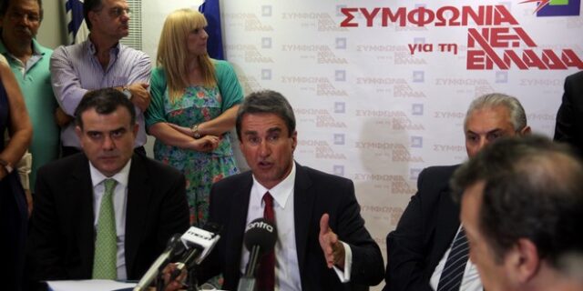 “Συμφωνία για τη Νέα Ελλάδα” με πρόσκληση σε Βενιζέλο, Κουβέλη