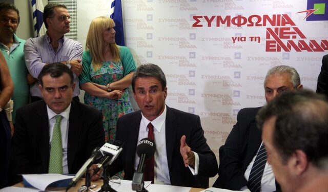 “Συμφωνία για τη Νέα Ελλάδα” με πρόσκληση σε Βενιζέλο, Κουβέλη