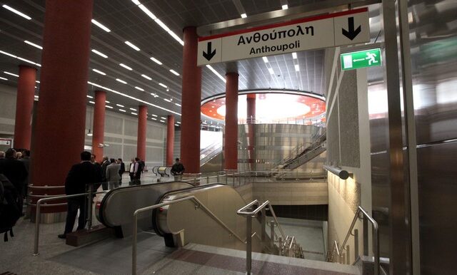 Απεγκλωβισμός 60χρονου από σταθμό του μετρό