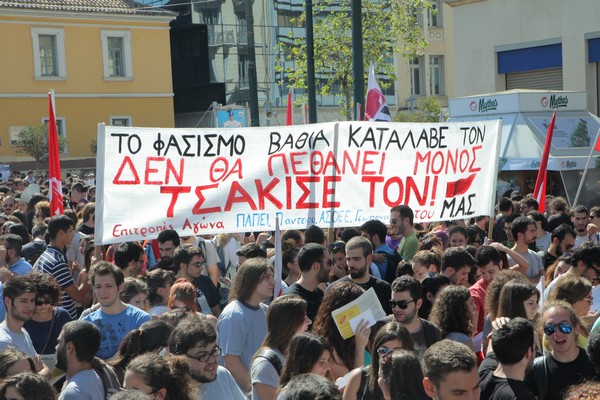 Σε εξέλιξη αντιφασιστικό συλλαλητήριο