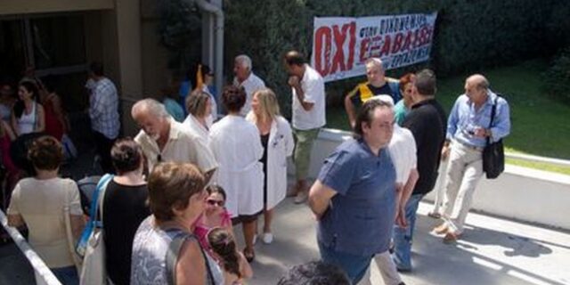 Θεσσαλονίκη: Προπηλάκισαν κλητήρα στο νοσοκομείο Παναγία