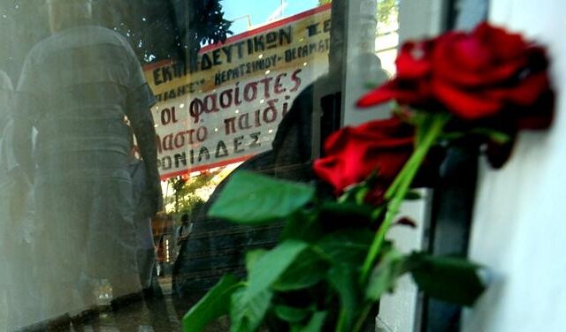Δρακόντεια μέτρα της ΕΛ.ΑΣ. για τις πορείες και εκδηλώσεις μνήμης για τον Φύσσα