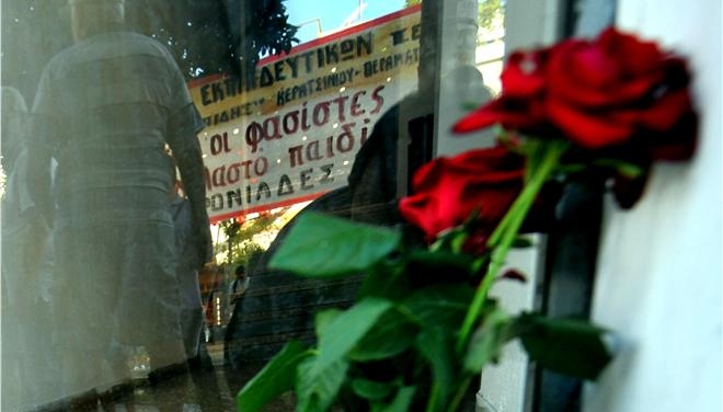 Τριήμερο κινητοποιήσεων για τα τρία χρόνια από τη δολοφονία του Παύλου Φύσσα