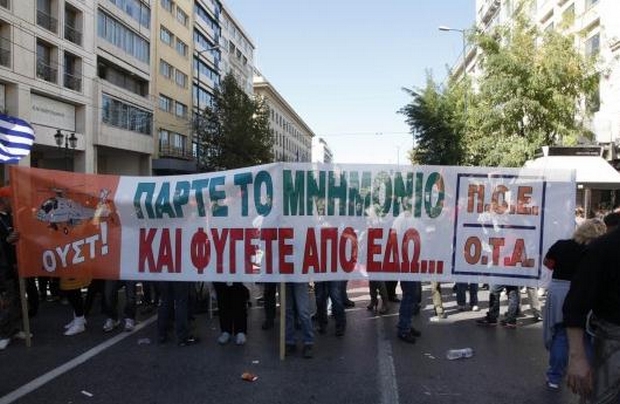 Στους δρόμους την Τετάρτη η ΠΟΕ-ΟΤΑ: Κινητοποιήσεις και στο χώρο της Υγείας