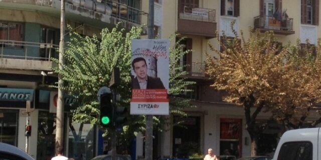 Θεσσαλονίκη: Πρόστιμα από το δήμο σε ΣΥΡΙΖΑ και ΑΝ.ΕΛ. για παράνομες αφίσες