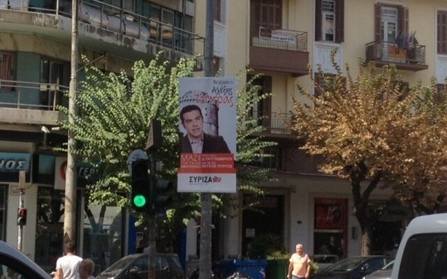 Θεσσαλονίκη: Πρόστιμα από το δήμο σε ΣΥΡΙΖΑ και ΑΝ.ΕΛ. για παράνομες αφίσες
