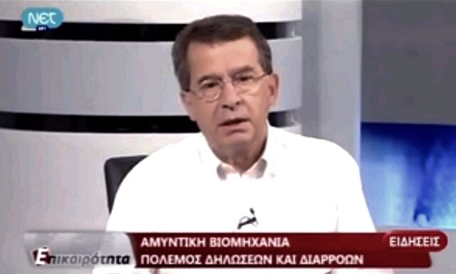 Ρουμπάτης: “Ο Καψής δεν πρέπει να αποκαλείται πλέον δημοσιογράφος – Αθλιότητα η ΔΤ”