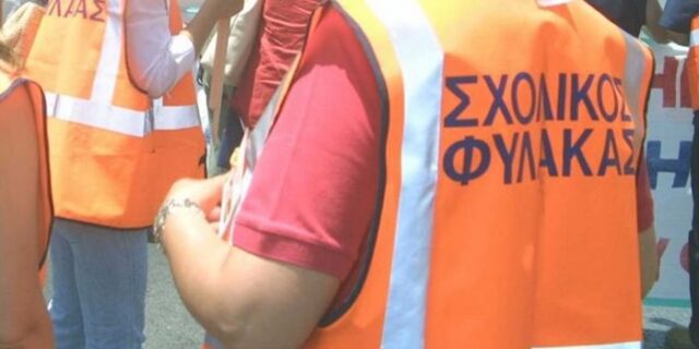 Σχολικοί φύλακες θα μεταβούν πεζοί από τη Θεσσαλονίκη στην Αθήνα