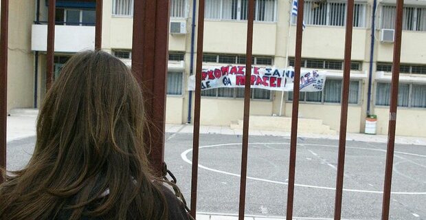 Ποιες σχολικές αργίες καταργούνται… λόγω καταλήψεων