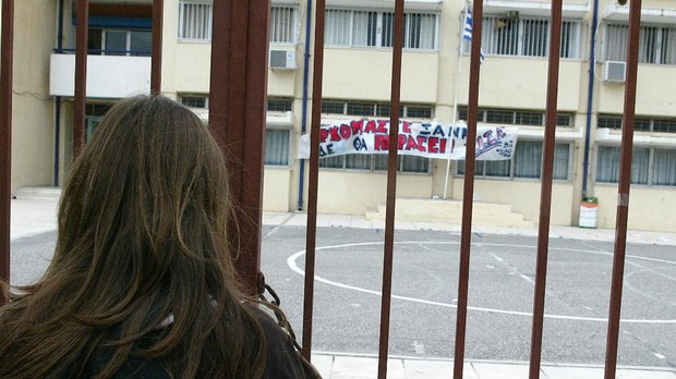 Καζάνι που βράζει η παιδεία: Μετά τις απεργίες, ντόμινο καταλήψεων