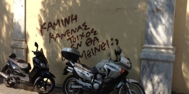 Πόλεμος Δήμου Αθηναίων με ομάδες γκράφιτι: “Καμίνη κανένας τοίχος δεν θα μείνει”
