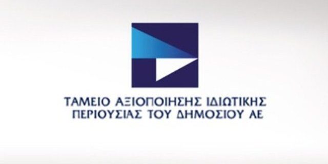 ΥΠΟΙΚ: Ο Κωνσταντίνος Μανιατόπουλος νέος πρόεδρος του ΤΑΙΠΕΔ