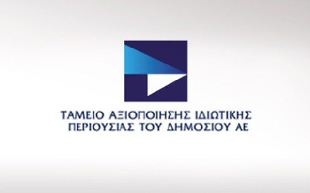 ΥΠΟΙΚ: Ο Κωνσταντίνος Μανιατόπουλος νέος πρόεδρος του ΤΑΙΠΕΔ