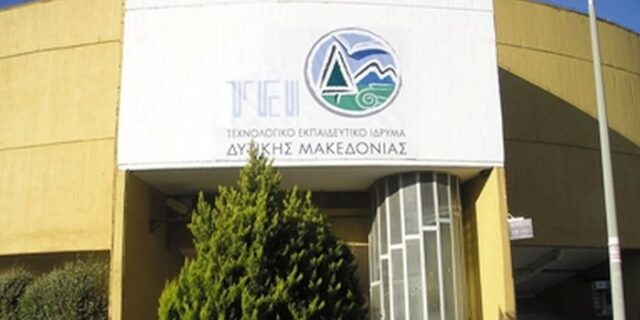 Αναστέλλουν τη λειτουργία τους τα ΤΕΙ Δυτικής Μακεδονίας και Ηπείρου