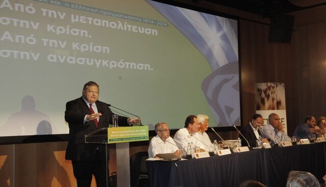 39 χρόνια ΠΑΣΟΚ: Μήνυμα ενότητας από τον Ε. Βενιζέλο