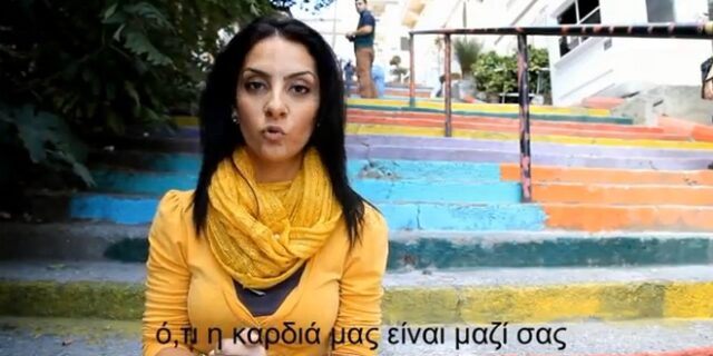 Συγκλονιστικό βίντεο συμπαράστασης στον Παύλο Φύσσα από την Τουρκία