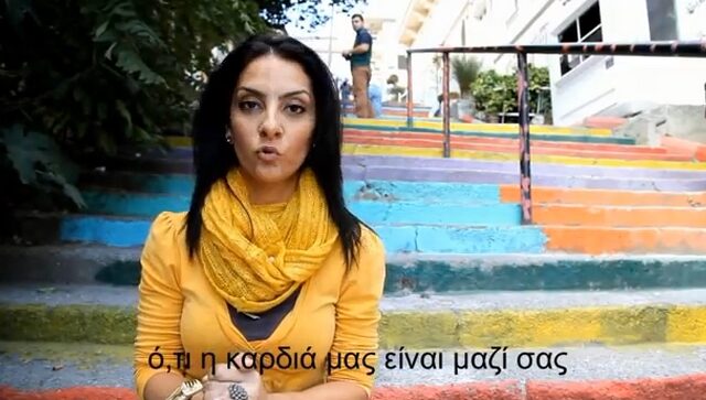 Συγκλονιστικό βίντεο συμπαράστασης στον Παύλο Φύσσα από την Τουρκία