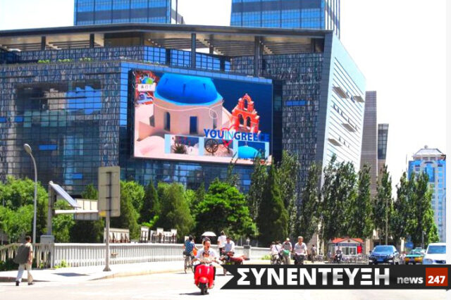 Ένα διαφορετικό success story για τον ελληνικό τουρισμό με Κινέζους αστέρες